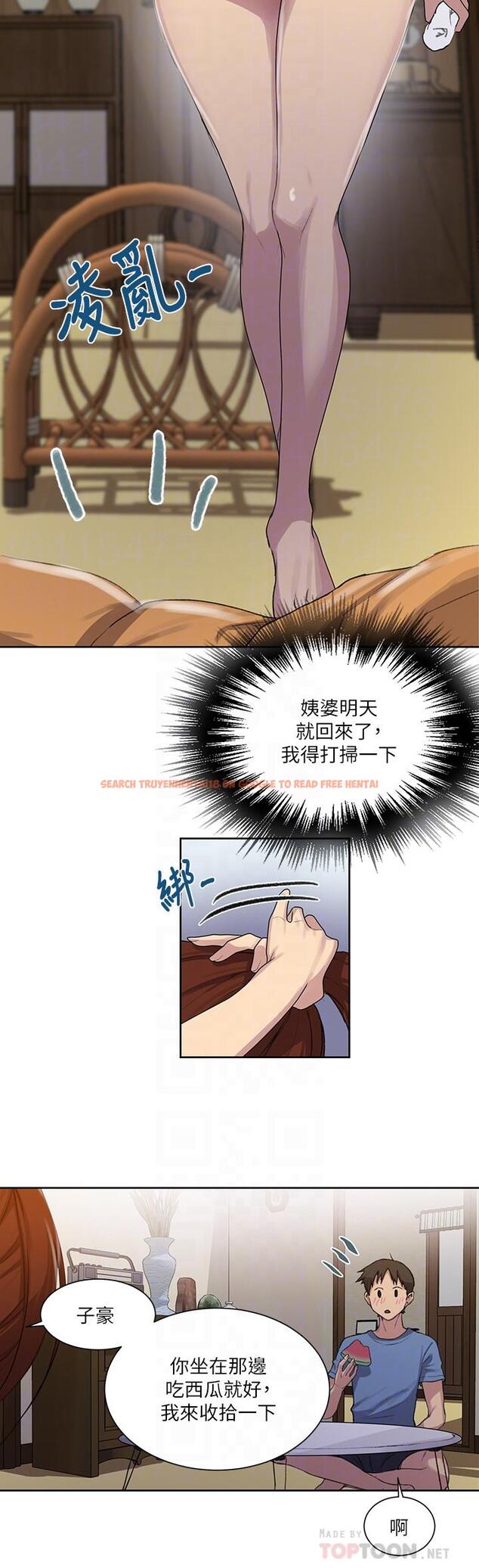 查看漫画秘密教學 - 第88話-好像變成子豪的女人了 - www.tymanga.com中的540667图片