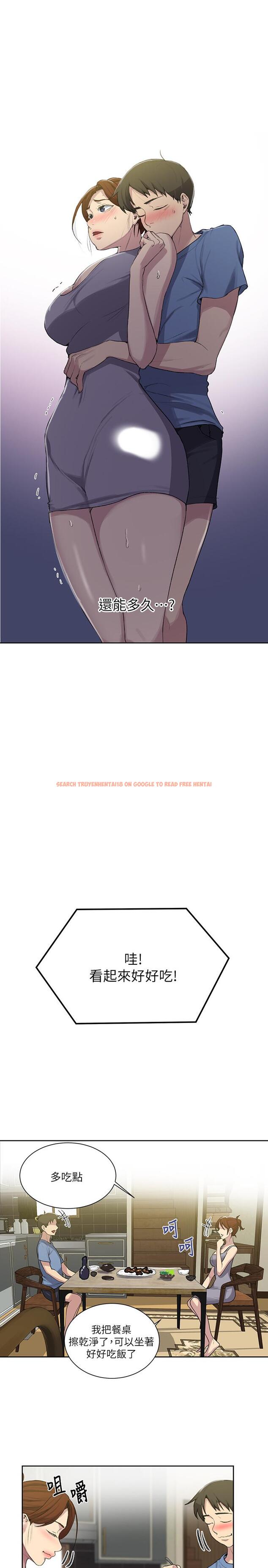 查看漫画秘密教學 - 第88話-好像變成子豪的女人了 - www.tymanga.com中的540674图片