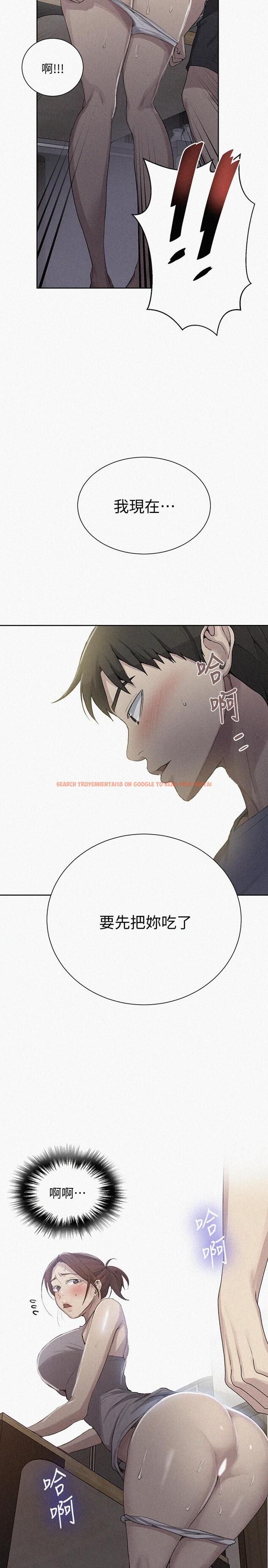 查看漫画秘密教學 - 第89話-子豪的GG最棒了 - www.tymanga.com中的542783图片