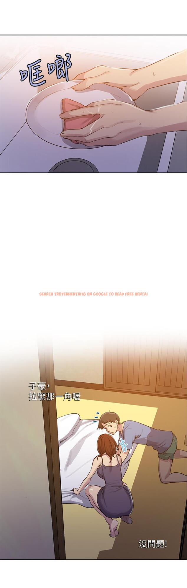 查看漫画秘密教學 - 第89話-子豪的GG最棒了 - www.tymanga.com中的542800图片