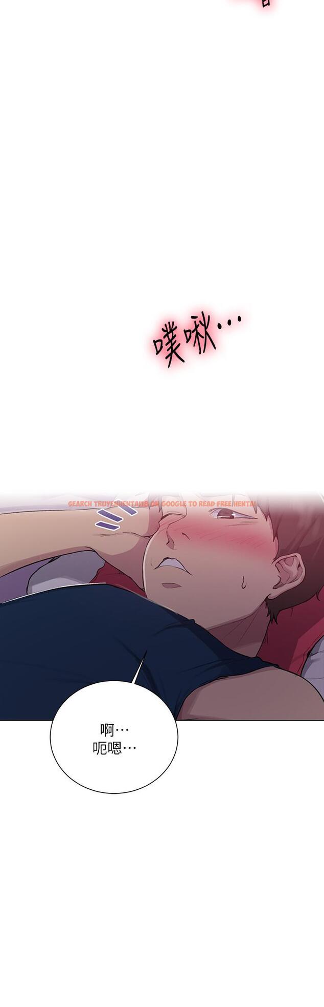 查看漫画秘密教學 - 第89話-子豪的GG最棒了 - www.tymanga.com中的542804图片