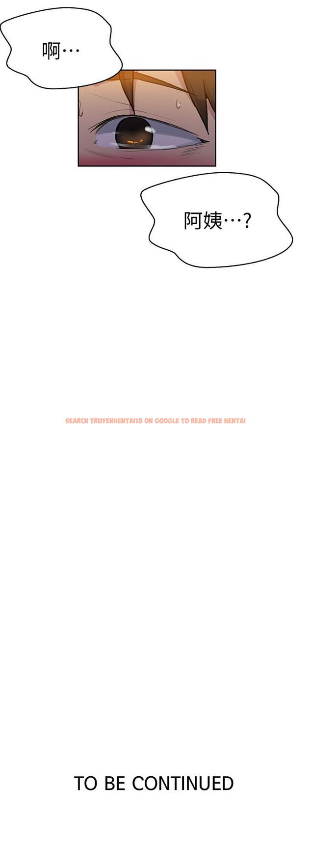 查看漫画秘密教學 - 第89話-子豪的GG最棒了 - www.tymanga.com中的542807图片