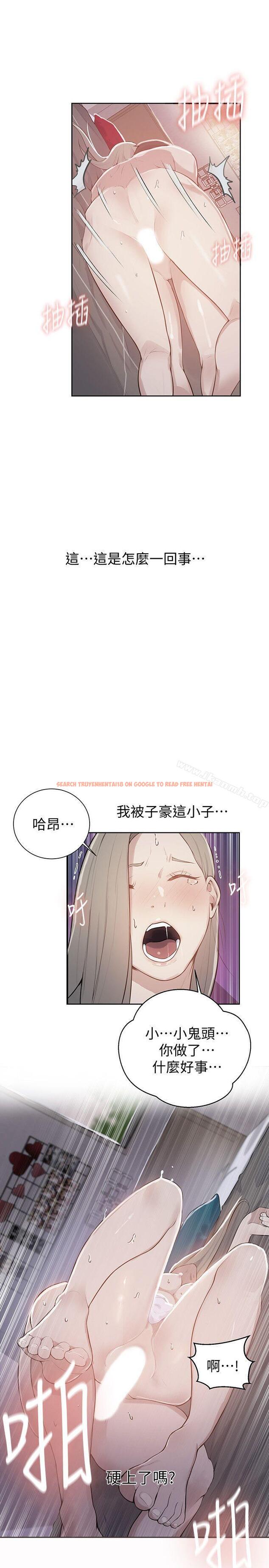 查看漫画秘密教學 - 第9話-可以再找姊姊做愛嗎? - sayhentaiz.net中的407882图片