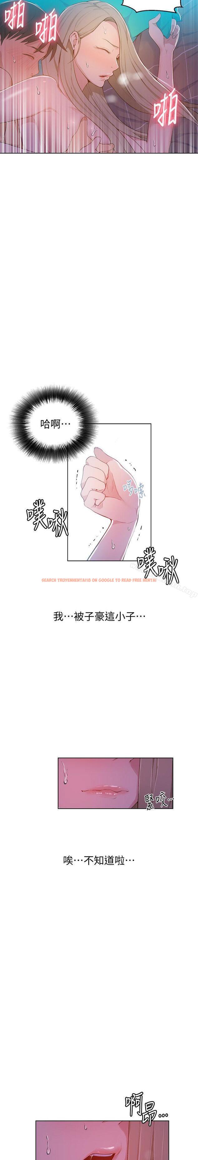 查看漫画秘密教學 - 第9話-可以再找姊姊做愛嗎? - sayhentaiz.net中的407891图片
