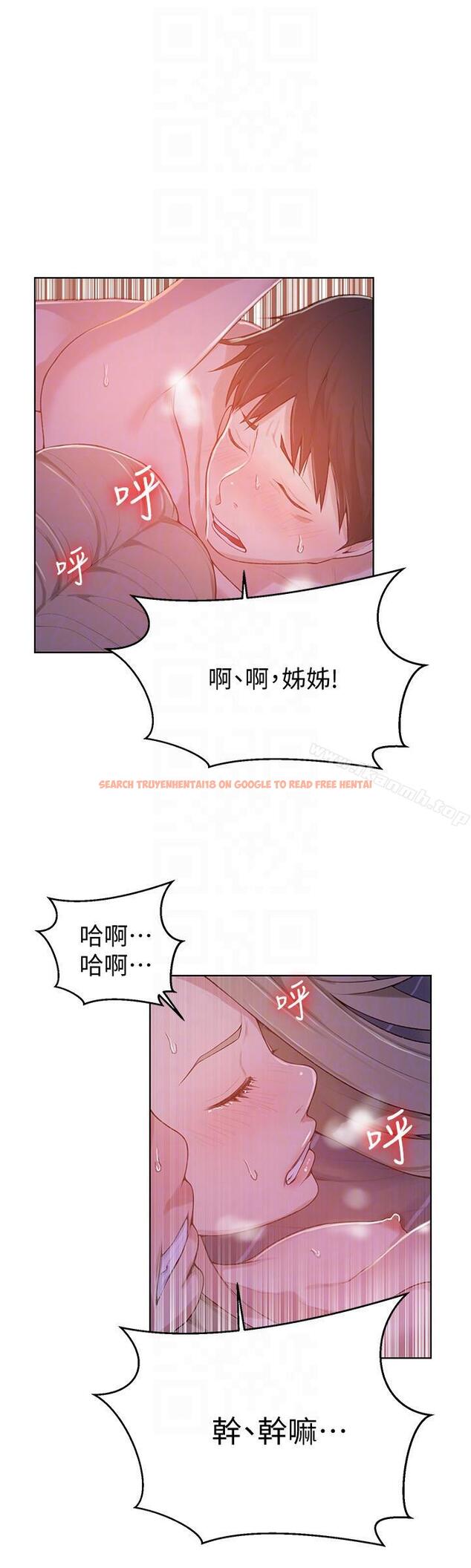 查看漫画秘密教學 - 第9話-可以再找姊姊做愛嗎? - sayhentaiz.net中的407899图片