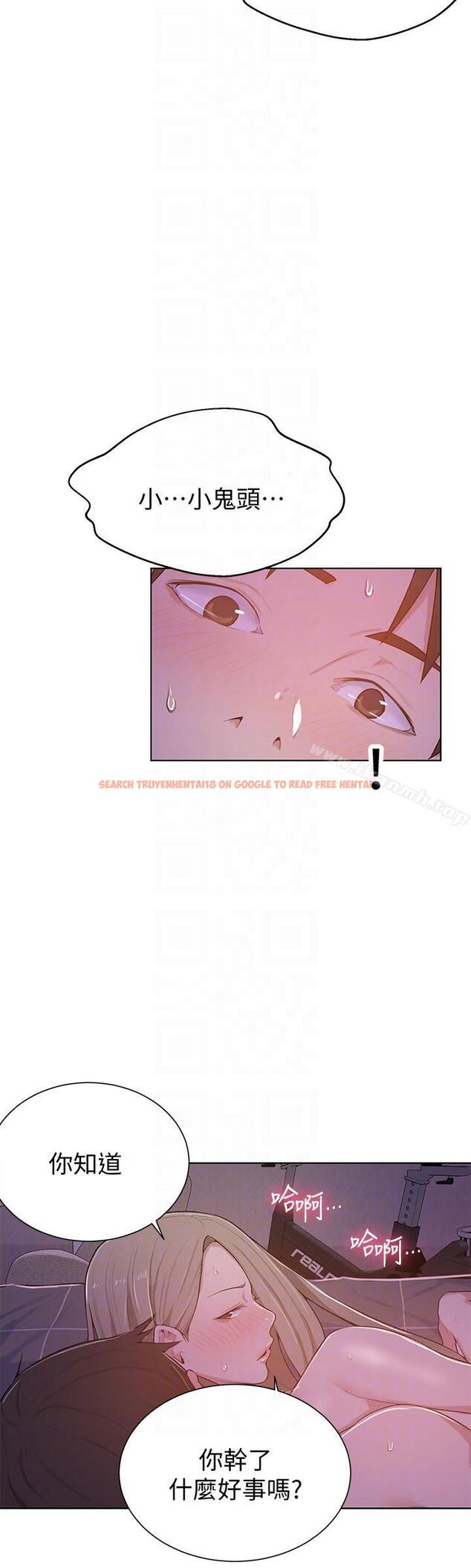 查看漫画秘密教學 - 第9話-可以再找姊姊做愛嗎? - sayhentaiz.net中的407905图片