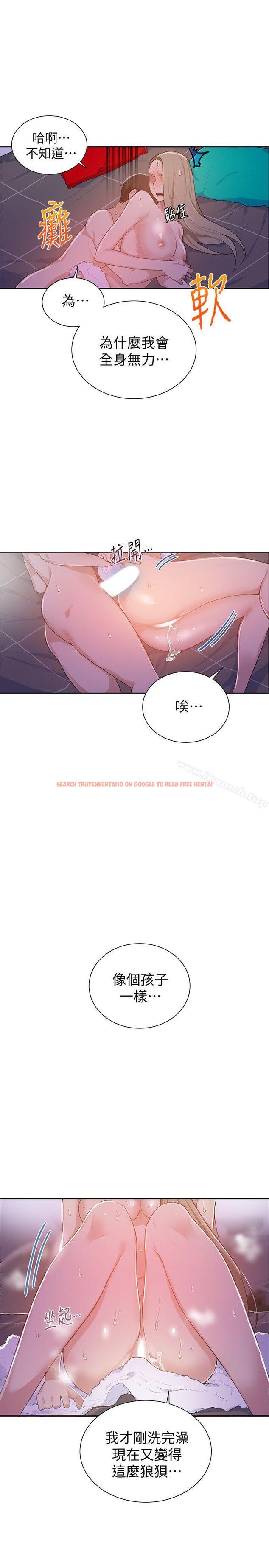 查看漫画秘密教學 - 第9話-可以再找姊姊做愛嗎? - sayhentaiz.net中的407907图片