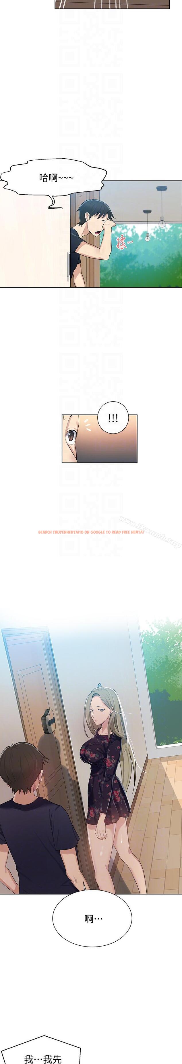 查看漫画秘密教學 - 第9話-可以再找姊姊做愛嗎? - sayhentaiz.net中的407926图片