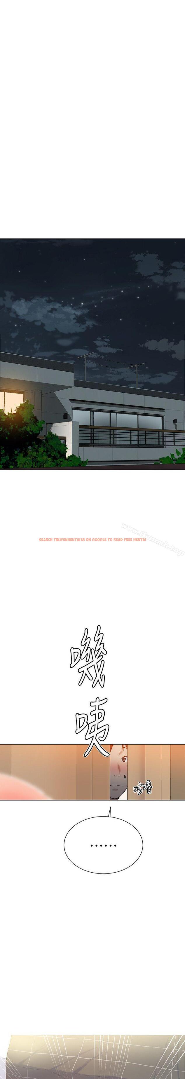 查看漫画秘密教學 - 第9話-可以再找姊姊做愛嗎? - sayhentaiz.net中的407930图片