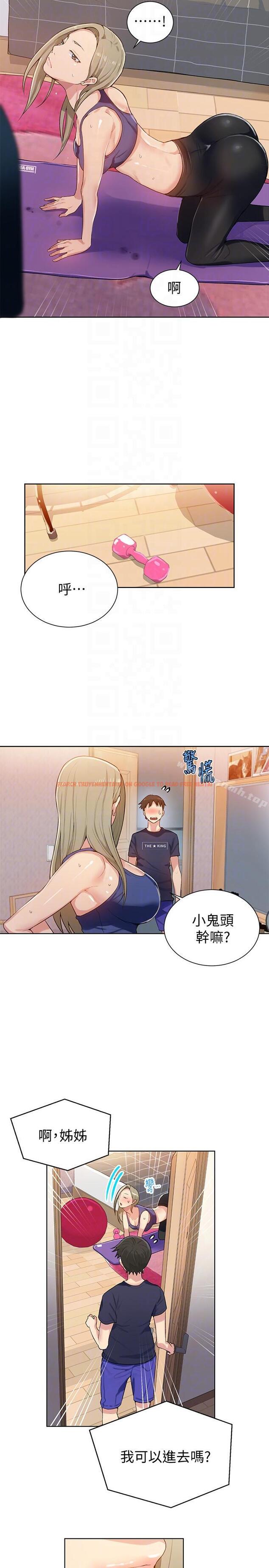 查看漫画秘密教學 - 第9話-可以再找姊姊做愛嗎? - sayhentaiz.net中的407932图片