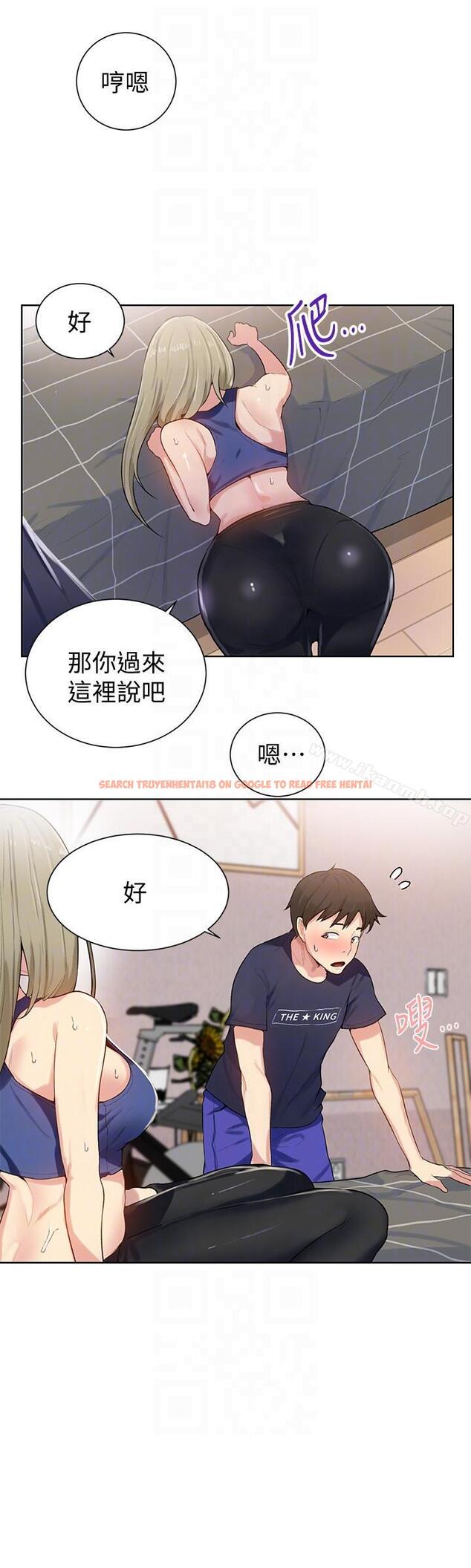 查看漫画秘密教學 - 第9話-可以再找姊姊做愛嗎? - sayhentaiz.net中的407934图片