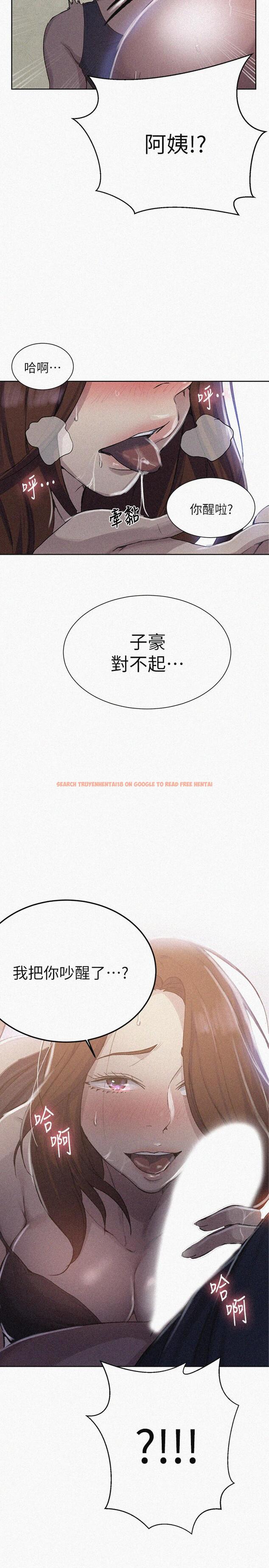 查看漫画秘密教學 - 第90話-以後絕不再壓抑 - www.tymanga.com中的544802图片