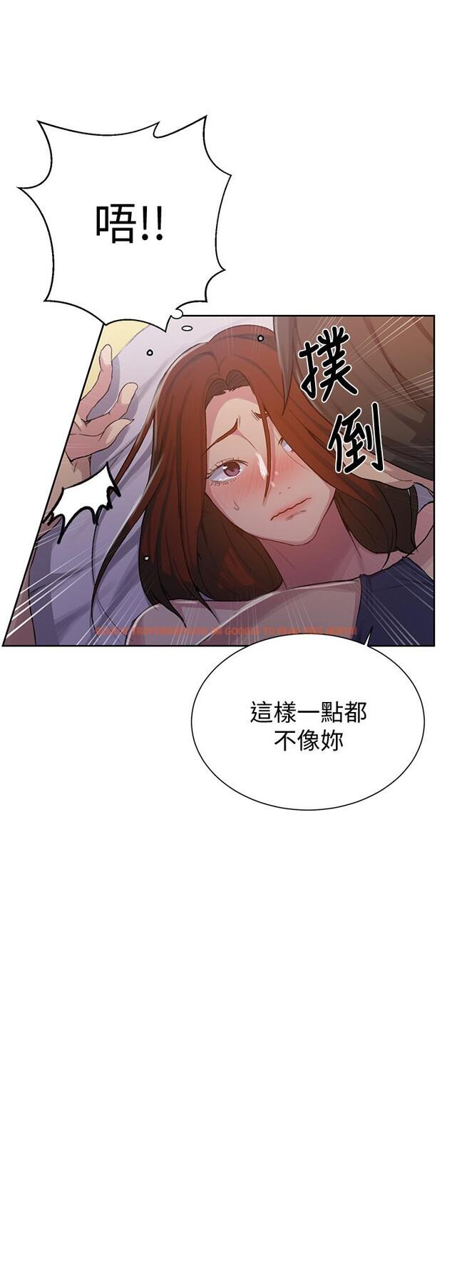 查看漫画秘密教學 - 第90話-以後絕不再壓抑 - www.tymanga.com中的544815图片