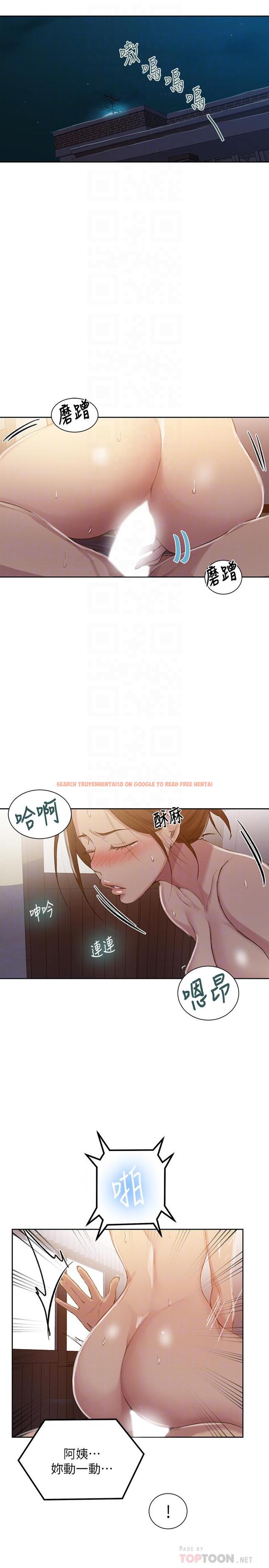 查看漫画秘密教學 - 第91話-你私下可以隨意對我 - www.tymanga.com中的546517图片