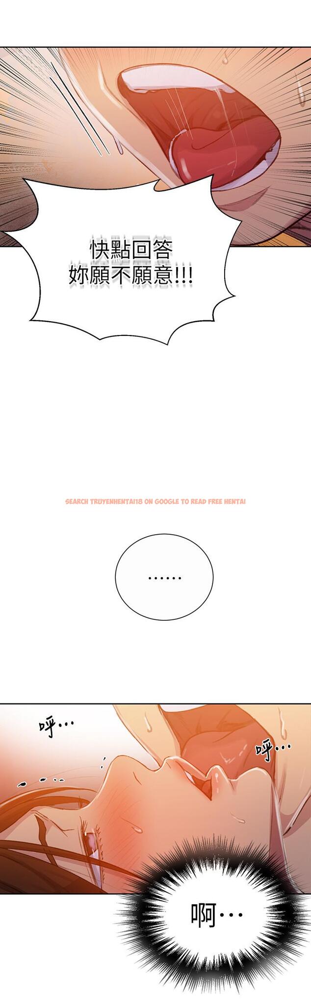 查看漫画秘密教學 - 第91話-你私下可以隨意對我 - www.tymanga.com中的546536图片