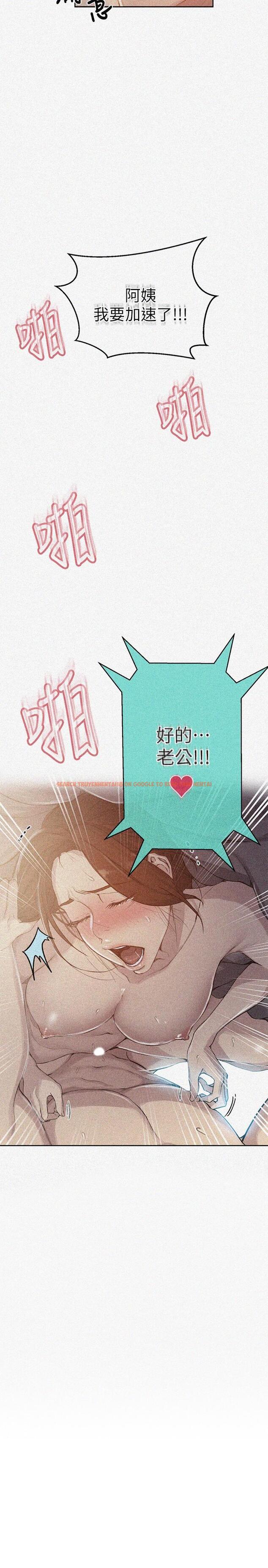 查看漫画秘密教學 - 第92話-叫我老爺 - www.tymanga.com中的548668图片