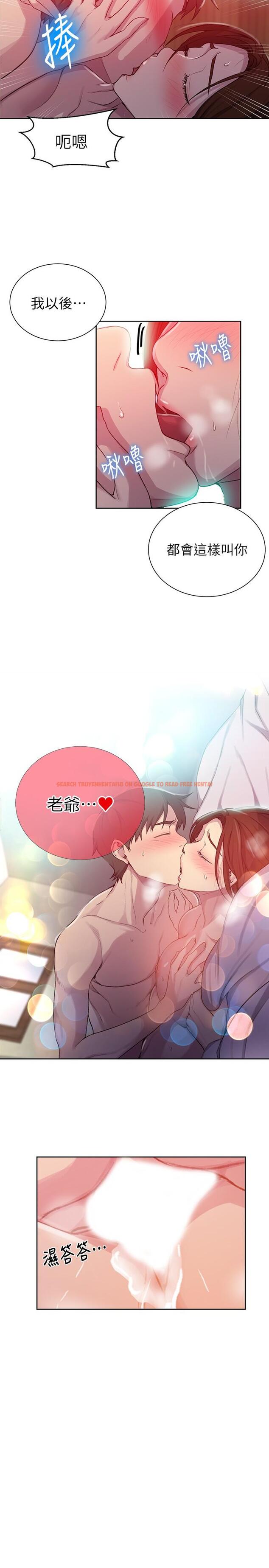 查看漫画秘密教學 - 第92話-叫我老爺 - www.tymanga.com中的548679图片