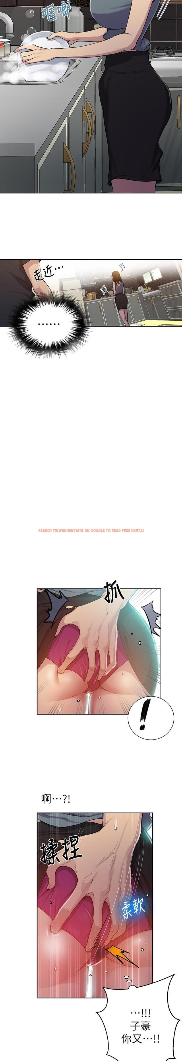 查看漫画秘密教學 - 第92話-叫我老爺 - www.tymanga.com中的548683图片