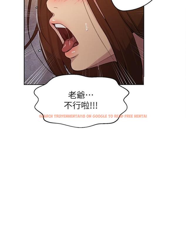 查看漫画秘密教學 - 第93話-恩愛，久等了 - www.tymanga.com中的550617图片