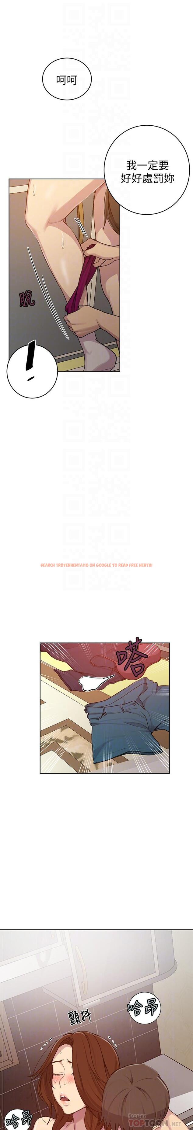 查看漫画秘密教學 - 第93話-恩愛，久等了 - www.tymanga.com中的550622图片