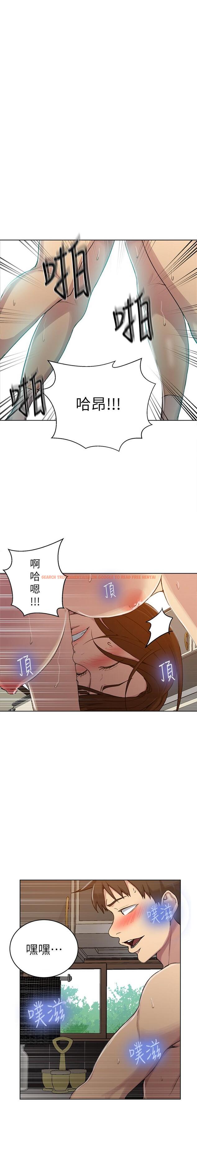 查看漫画秘密教學 - 第93話-恩愛，久等了 - www.tymanga.com中的550627图片