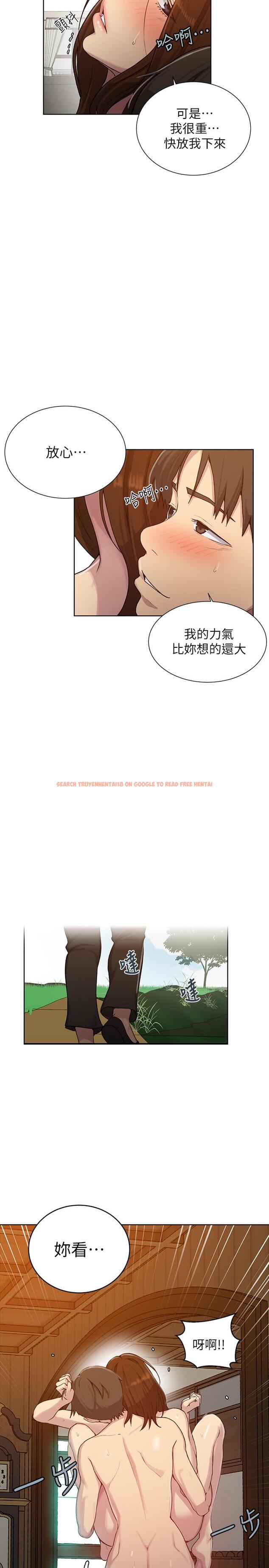 查看漫画秘密教學 - 第93話-恩愛，久等了 - www.tymanga.com中的550632图片