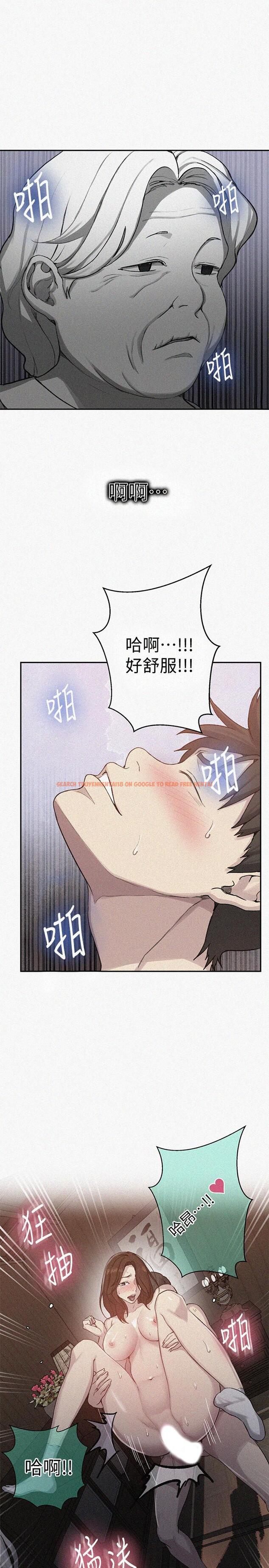 查看漫画秘密教學 - 第94話-這是我們兩個的秘密 - www.tymanga.com中的552567图片 查看漫画秘密教學 - 第94話-這是我們兩個的秘密 - www.tymanga.com中的552567图片