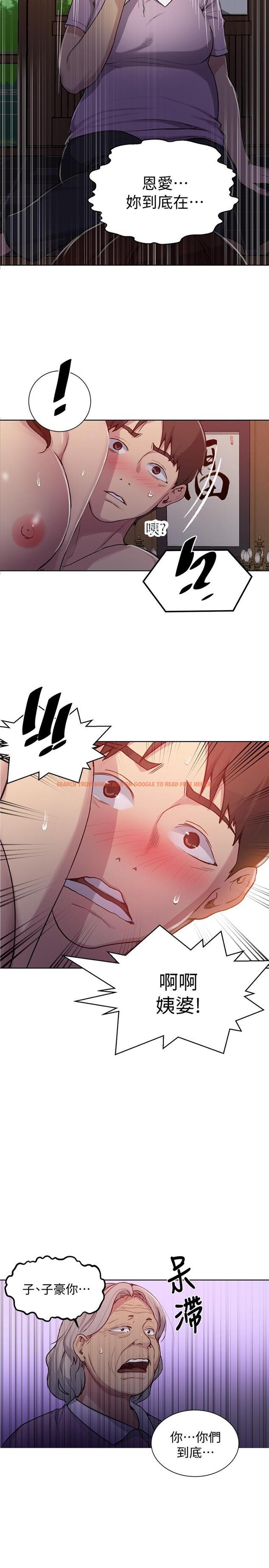 查看漫画秘密教學 - 第94話-這是我們兩個的秘密 - www.tymanga.com中的552574图片 查看漫画秘密教學 - 第94話-這是我們兩個的秘密 - www.tymanga.com中的552574图片