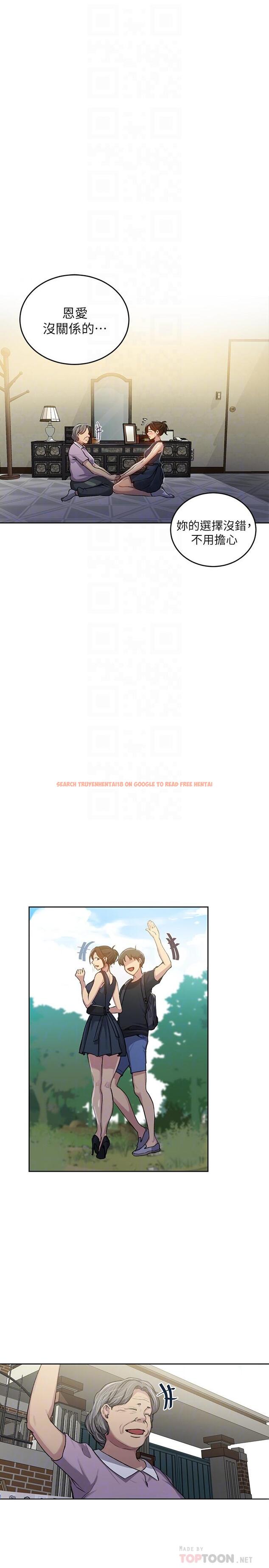 查看漫画秘密教學 - 第94話-這是我們兩個的秘密 - www.tymanga.com中的552581图片 查看漫画秘密教學 - 第94話-這是我們兩個的秘密 - www.tymanga.com中的552581图片