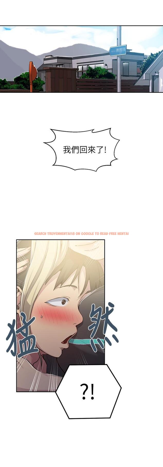 查看漫画秘密教學 - 第94話-這是我們兩個的秘密 - www.tymanga.com中的552584图片 查看漫画秘密教學 - 第94話-這是我們兩個的秘密 - www.tymanga.com中的552584图片