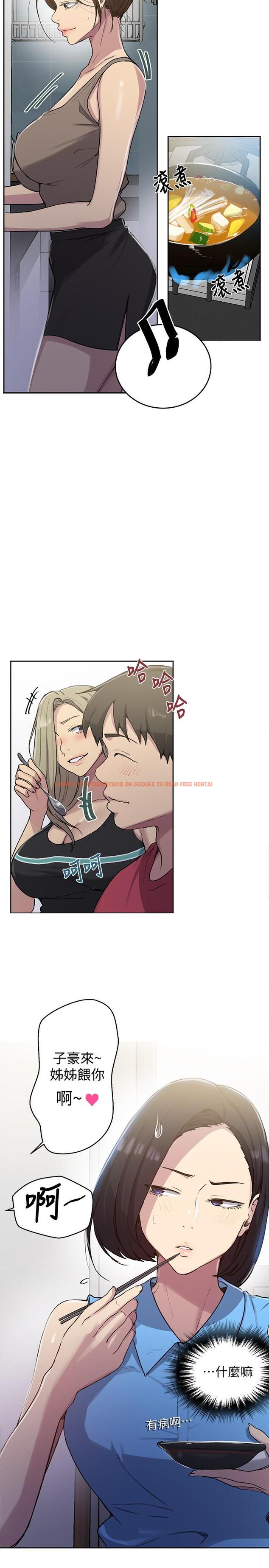 查看漫画秘密教學 - 第94話-這是我們兩個的秘密 - www.tymanga.com中的552586图片 查看漫画秘密教學 - 第94話-這是我們兩個的秘密 - www.tymanga.com中的552586图片