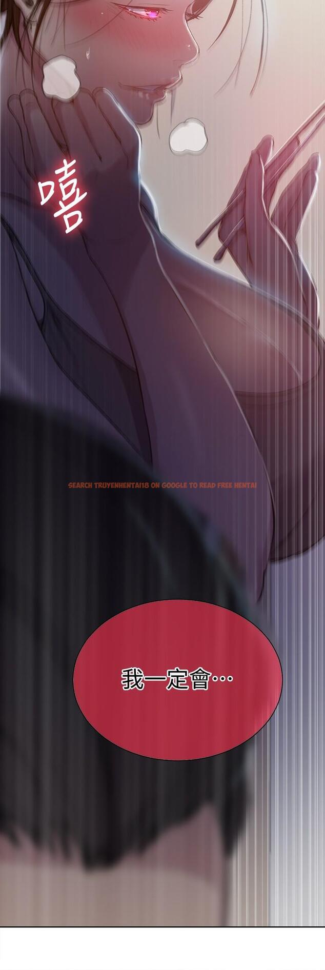 查看漫画秘密教學 - 第94話-這是我們兩個的秘密 - www.tymanga.com中的552588图片 查看漫画秘密教學 - 第94話-這是我們兩個的秘密 - www.tymanga.com中的552588图片