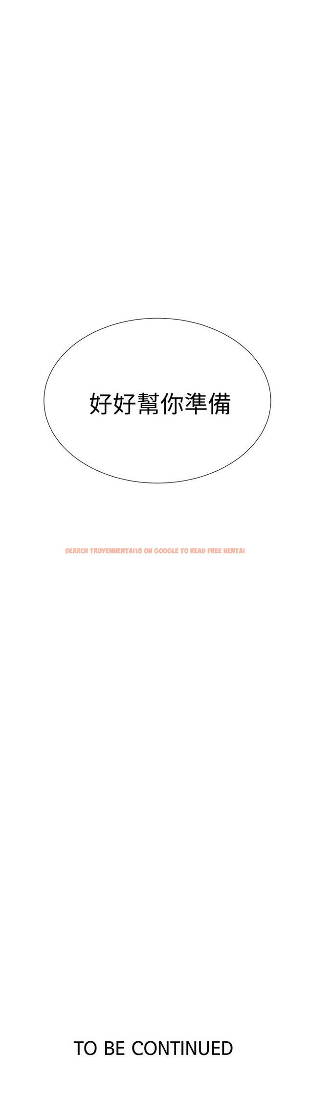 查看漫画秘密教學 - 第94話-這是我們兩個的秘密 - www.tymanga.com中的552589图片 查看漫画秘密教學 - 第94話-這是我們兩個的秘密 - www.tymanga.com中的552589图片