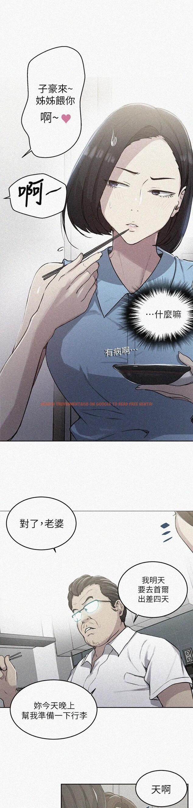 查看漫画秘密教學 - 第95話-要選哪個屁屁好呢 - www.tymanga.com中的597710图片 查看漫画秘密教學 - 第95話-要選哪個屁屁好呢 - www.tymanga.com中的597710图片