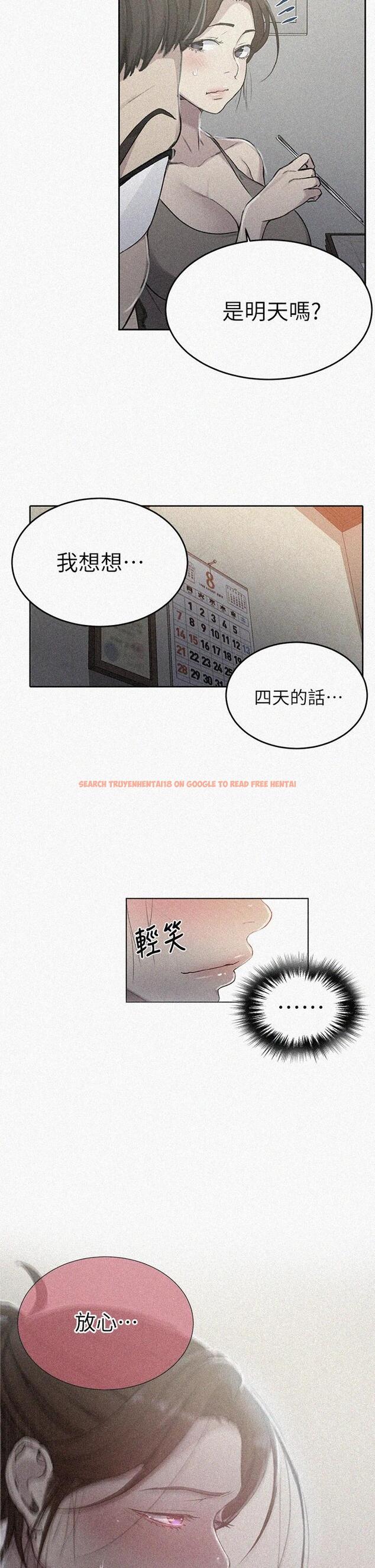 查看漫画秘密教學 - 第95話-要選哪個屁屁好呢 - www.tymanga.com中的597711图片 查看漫画秘密教學 - 第95話-要選哪個屁屁好呢 - www.tymanga.com中的597711图片