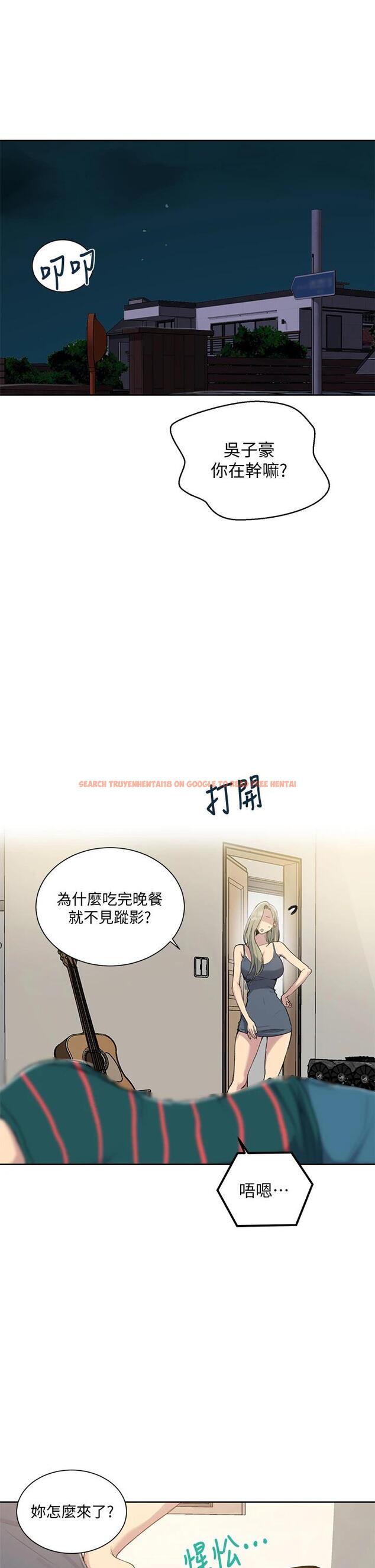 查看漫画秘密教學 - 第95話-要選哪個屁屁好呢 - www.tymanga.com中的597714图片 查看漫画秘密教學 - 第95話-要選哪個屁屁好呢 - www.tymanga.com中的597714图片