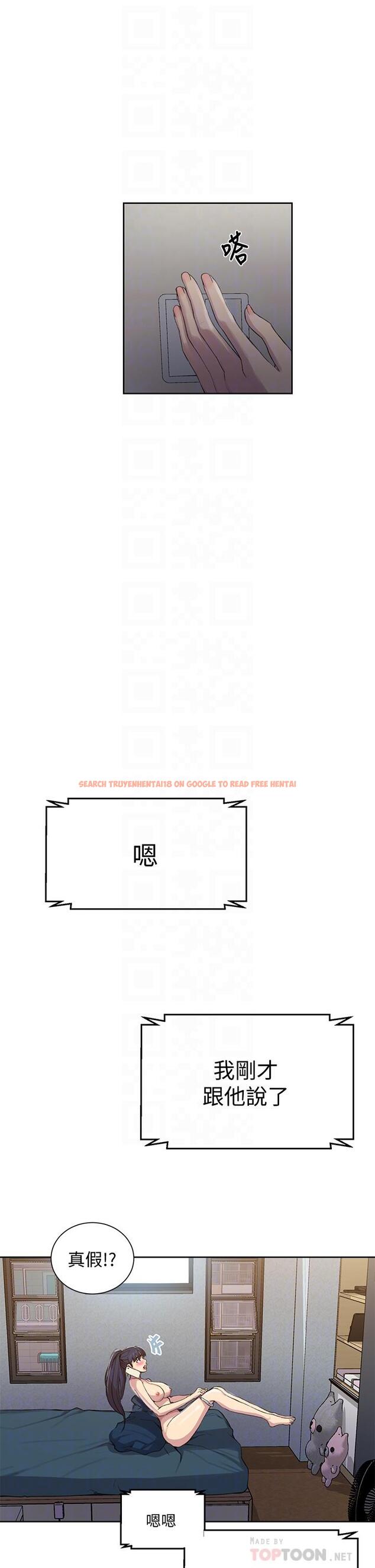 查看漫画秘密教學 - 第95話-要選哪個屁屁好呢 - www.tymanga.com中的597717图片 查看漫画秘密教學 - 第95話-要選哪個屁屁好呢 - www.tymanga.com中的597717图片