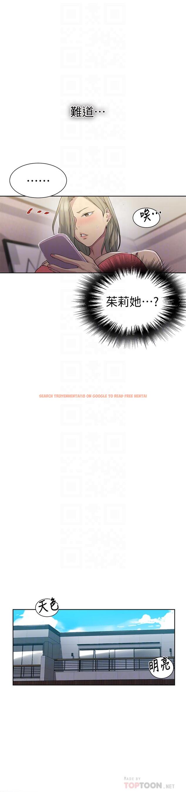 查看漫画秘密教學 - 第95話-要選哪個屁屁好呢 - www.tymanga.com中的597721图片 查看漫画秘密教學 - 第95話-要選哪個屁屁好呢 - www.tymanga.com中的597721图片