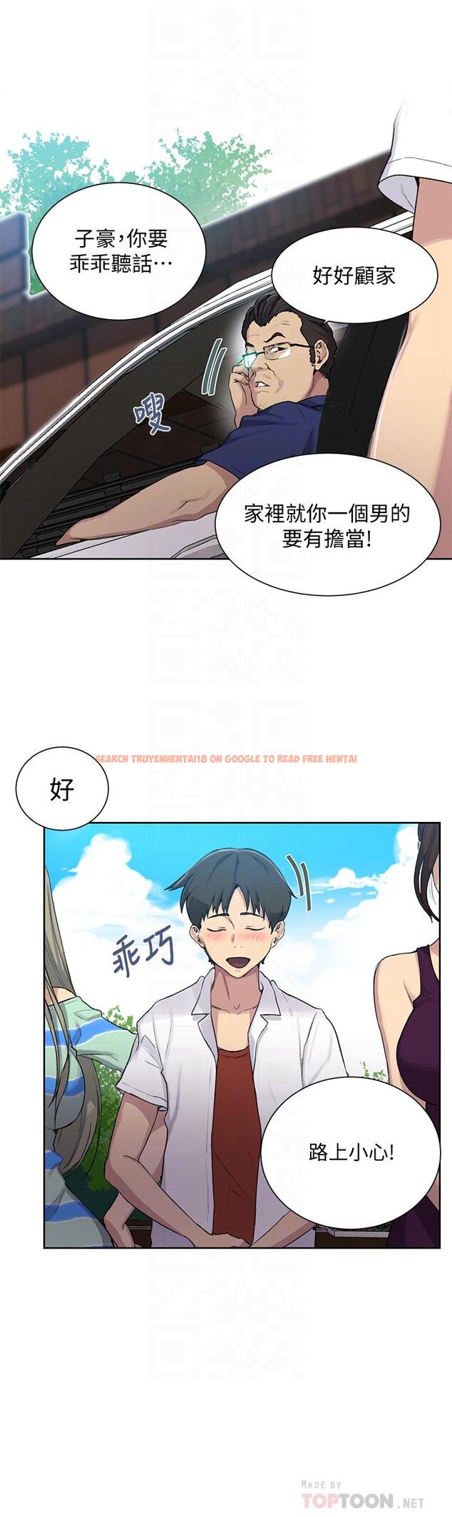 查看漫画秘密教學 - 第95話-要選哪個屁屁好呢 - www.tymanga.com中的597723图片 查看漫画秘密教學 - 第95話-要選哪個屁屁好呢 - www.tymanga.com中的597723图片