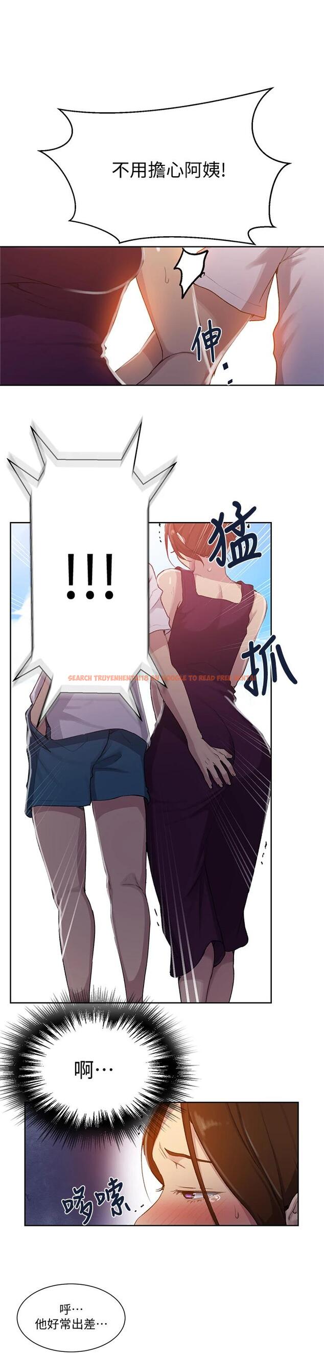 查看漫画秘密教學 - 第95話-要選哪個屁屁好呢 - www.tymanga.com中的597724图片 查看漫画秘密教學 - 第95話-要選哪個屁屁好呢 - www.tymanga.com中的597724图片