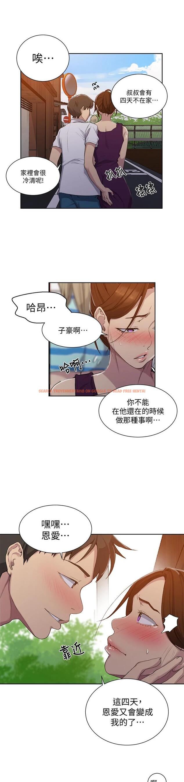 查看漫画秘密教學 - 第95話-要選哪個屁屁好呢 - www.tymanga.com中的597726图片 查看漫画秘密教學 - 第95話-要選哪個屁屁好呢 - www.tymanga.com中的597726图片