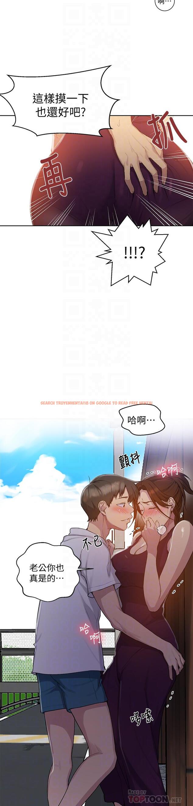 查看漫画秘密教學 - 第95話-要選哪個屁屁好呢 - www.tymanga.com中的597727图片 查看漫画秘密教學 - 第95話-要選哪個屁屁好呢 - www.tymanga.com中的597727图片