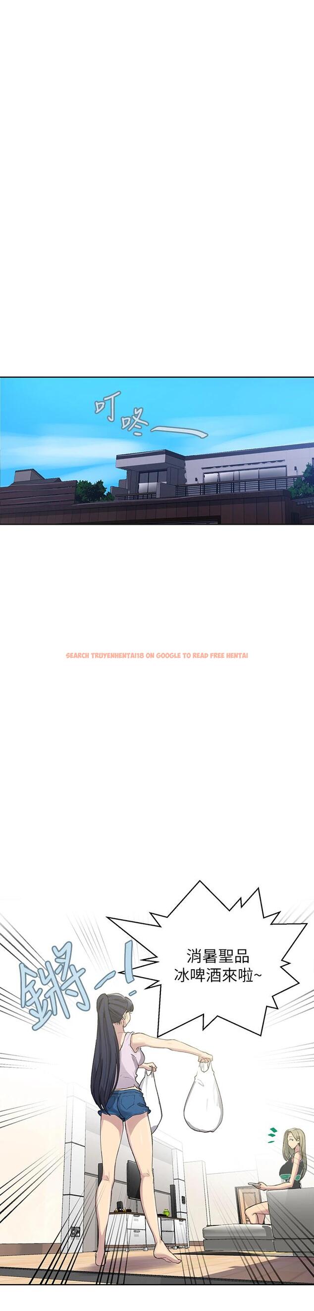 查看漫画秘密教學 - 第95話-要選哪個屁屁好呢 - www.tymanga.com中的597729图片 查看漫画秘密教學 - 第95話-要選哪個屁屁好呢 - www.tymanga.com中的597729图片