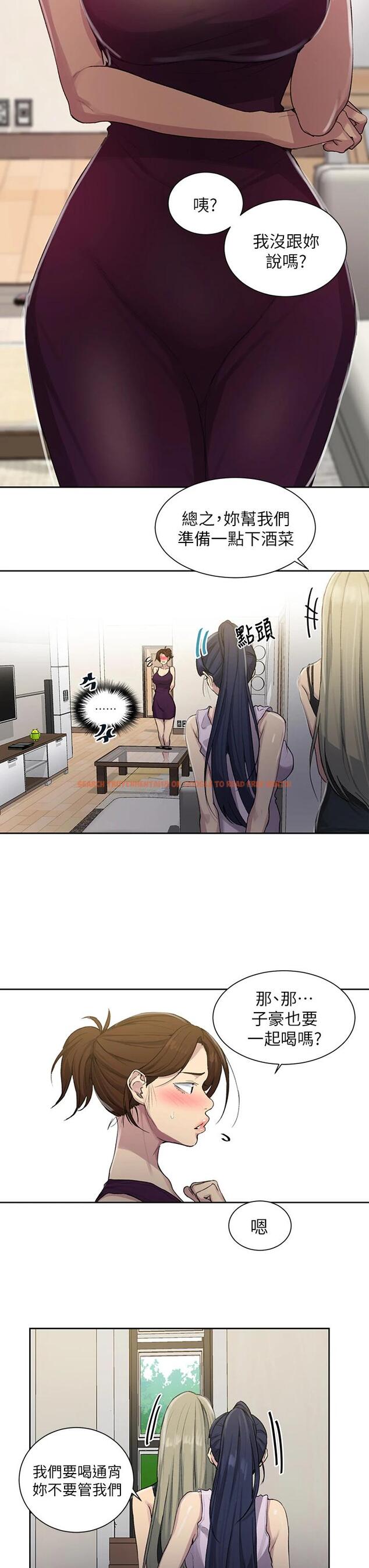 查看漫画秘密教學 - 第95話-要選哪個屁屁好呢 - www.tymanga.com中的597731图片 查看漫画秘密教學 - 第95話-要選哪個屁屁好呢 - www.tymanga.com中的597731图片