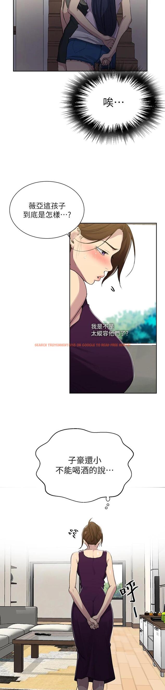 查看漫画秘密教學 - 第95話-要選哪個屁屁好呢 - www.tymanga.com中的597732图片 查看漫画秘密教學 - 第95話-要選哪個屁屁好呢 - www.tymanga.com中的597732图片