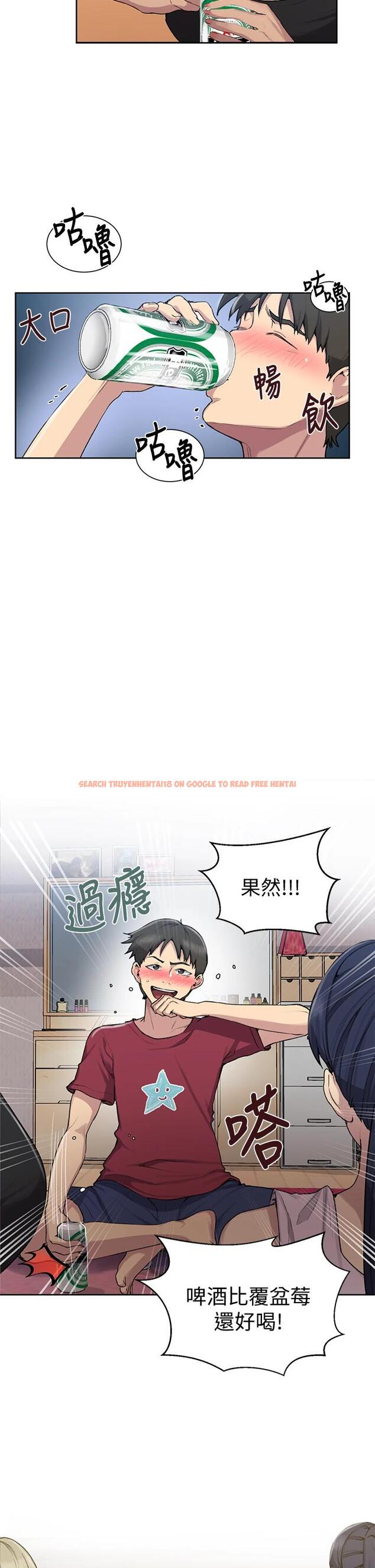 查看漫画秘密教學 - 第95話-要選哪個屁屁好呢 - www.tymanga.com中的597735图片 查看漫画秘密教學 - 第95話-要選哪個屁屁好呢 - www.tymanga.com中的597735图片