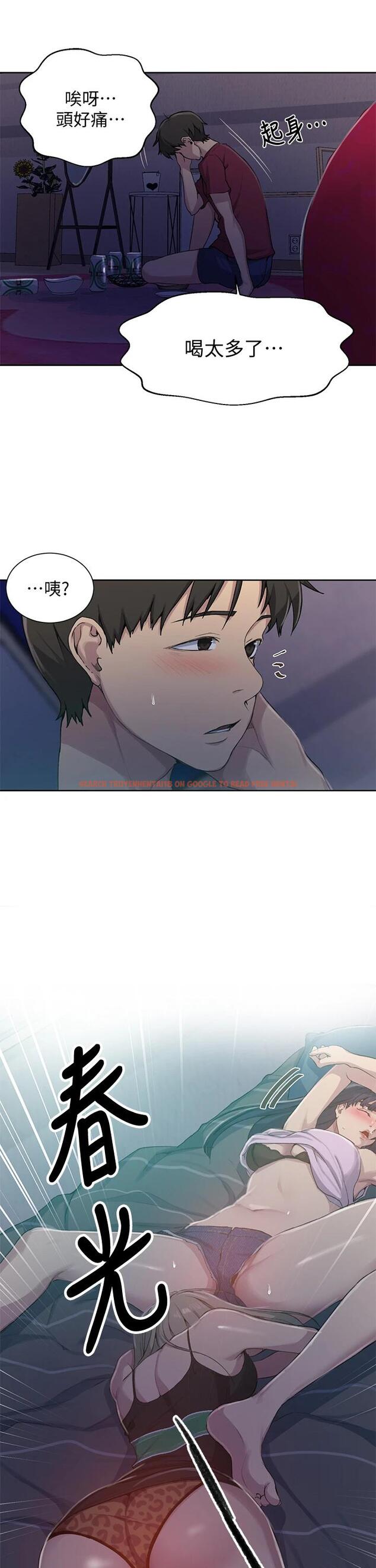 查看漫画秘密教學 - 第95話-要選哪個屁屁好呢 - www.tymanga.com中的597739图片 查看漫画秘密教學 - 第95話-要選哪個屁屁好呢 - www.tymanga.com中的597739图片