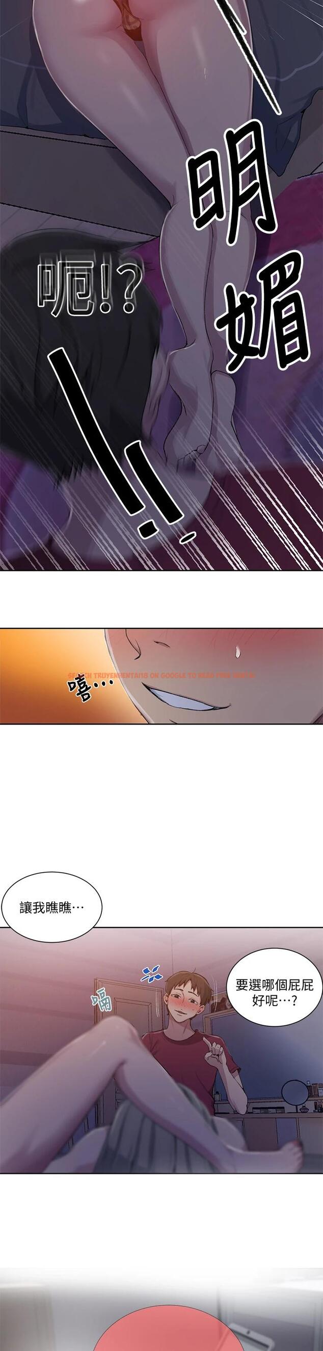 查看漫画秘密教學 - 第95話-要選哪個屁屁好呢 - www.tymanga.com中的597740图片 查看漫画秘密教學 - 第95話-要選哪個屁屁好呢 - www.tymanga.com中的597740图片