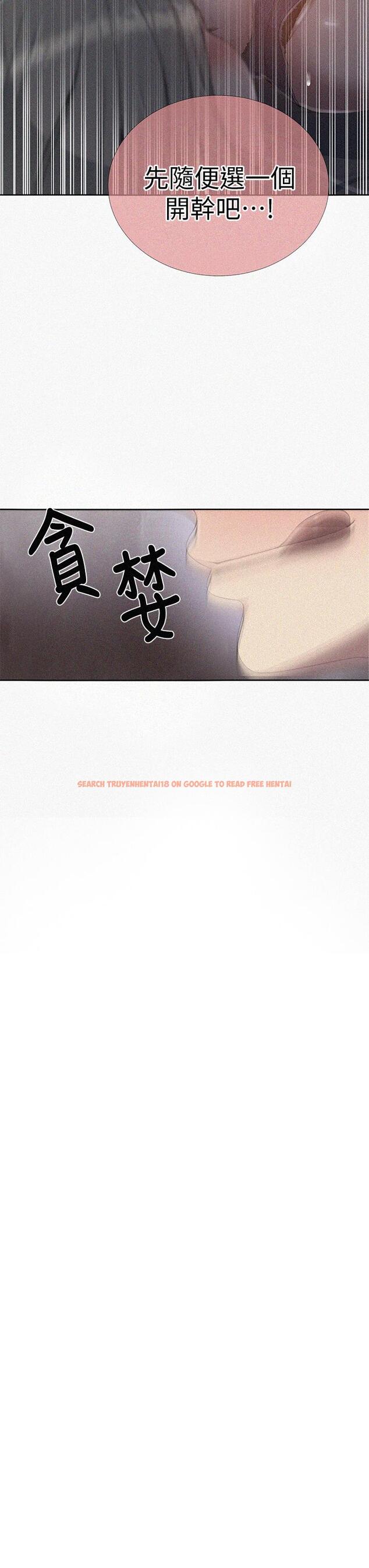 查看漫画秘密教學 - 第96話-這裡插插，那裡督督 - www.tymanga.com中的630190图片