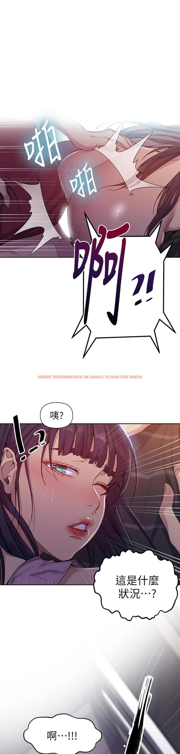 查看漫画秘密教學 - 第96話-這裡插插，那裡督督 - www.tymanga.com中的630212图片